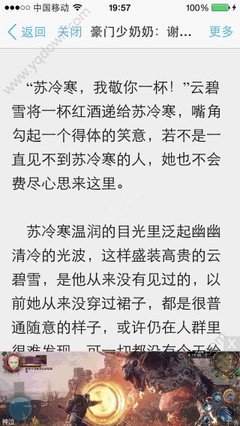 菲律宾外交部(DFA)将优先考虑签证到期的孕妇和海外劳工返回阿联酋_菲律宾签证网